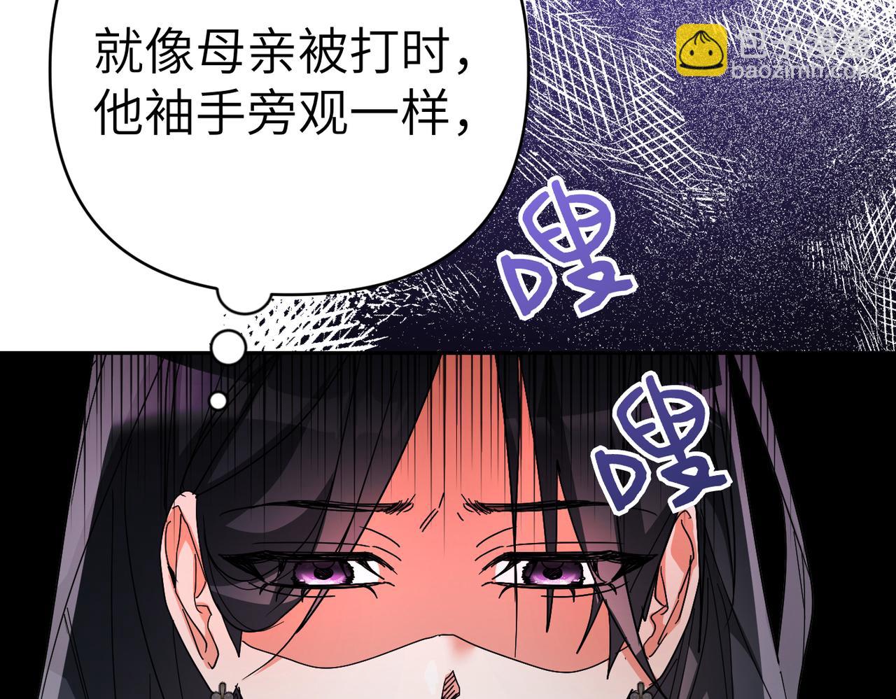 第25话 心动43