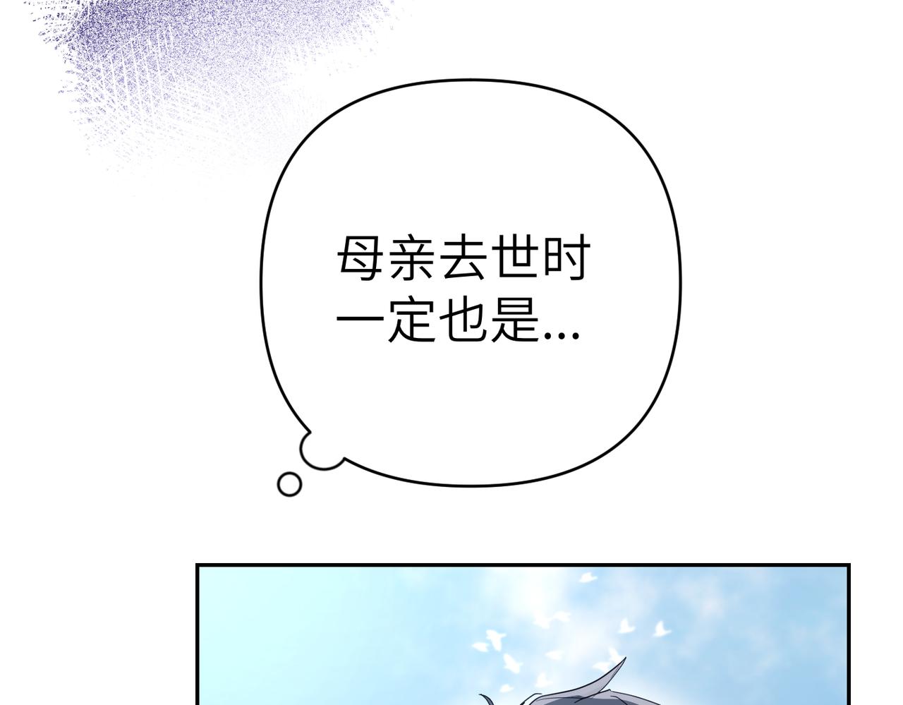第25话 心动45