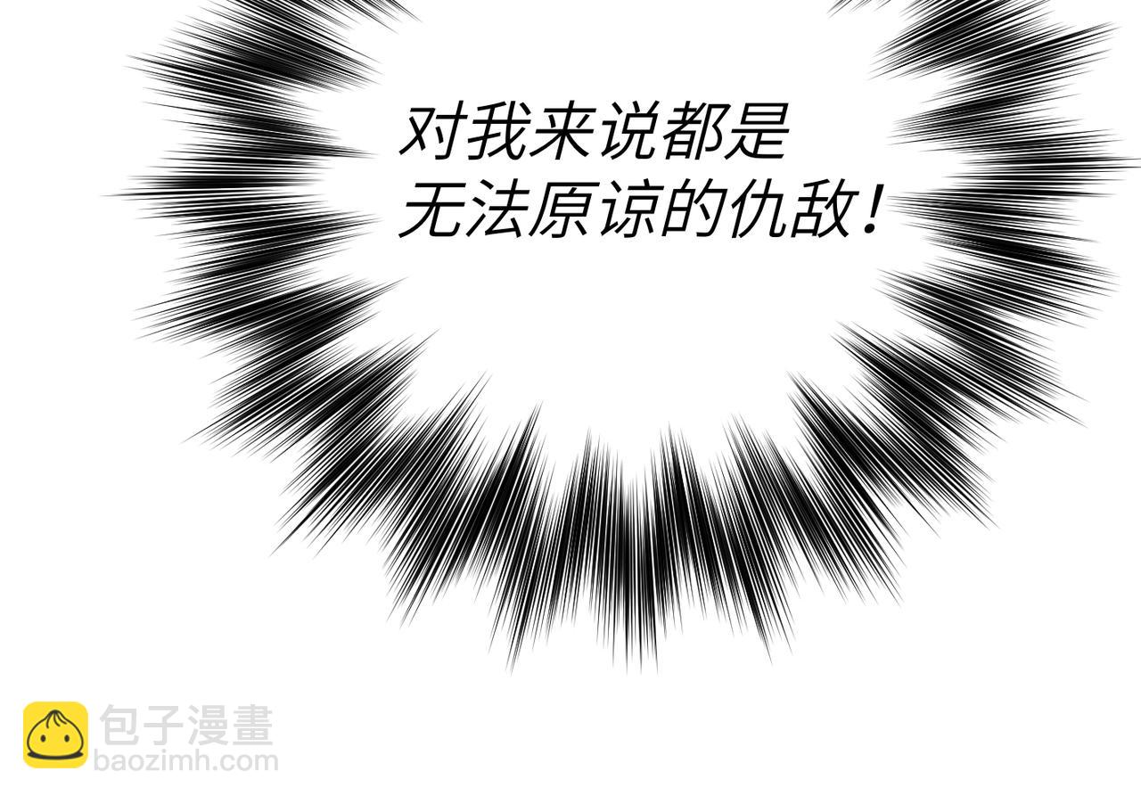 第25话 心动55