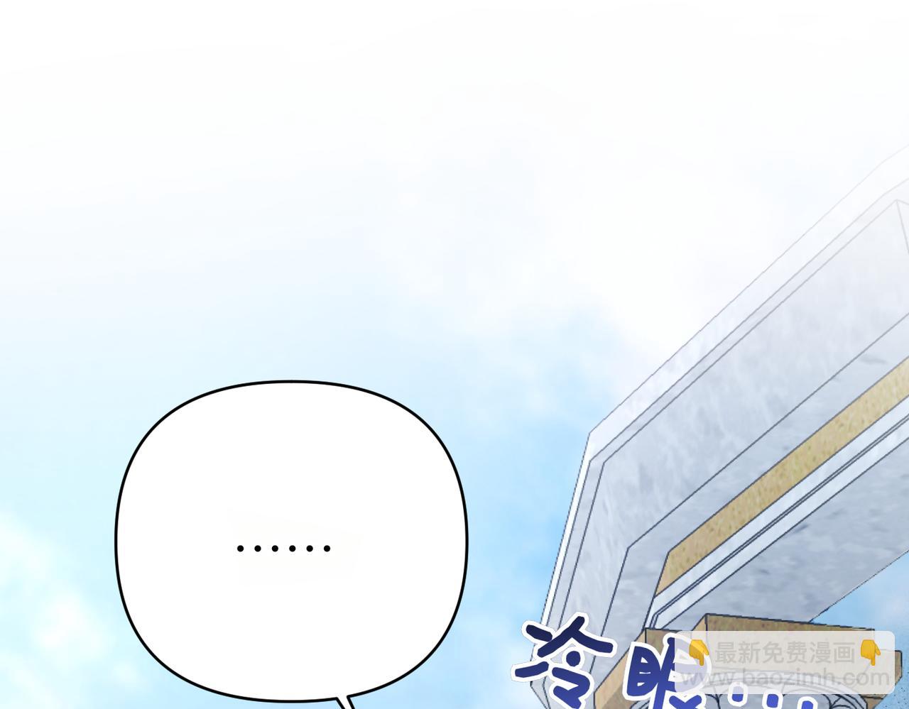 第25话 心动56