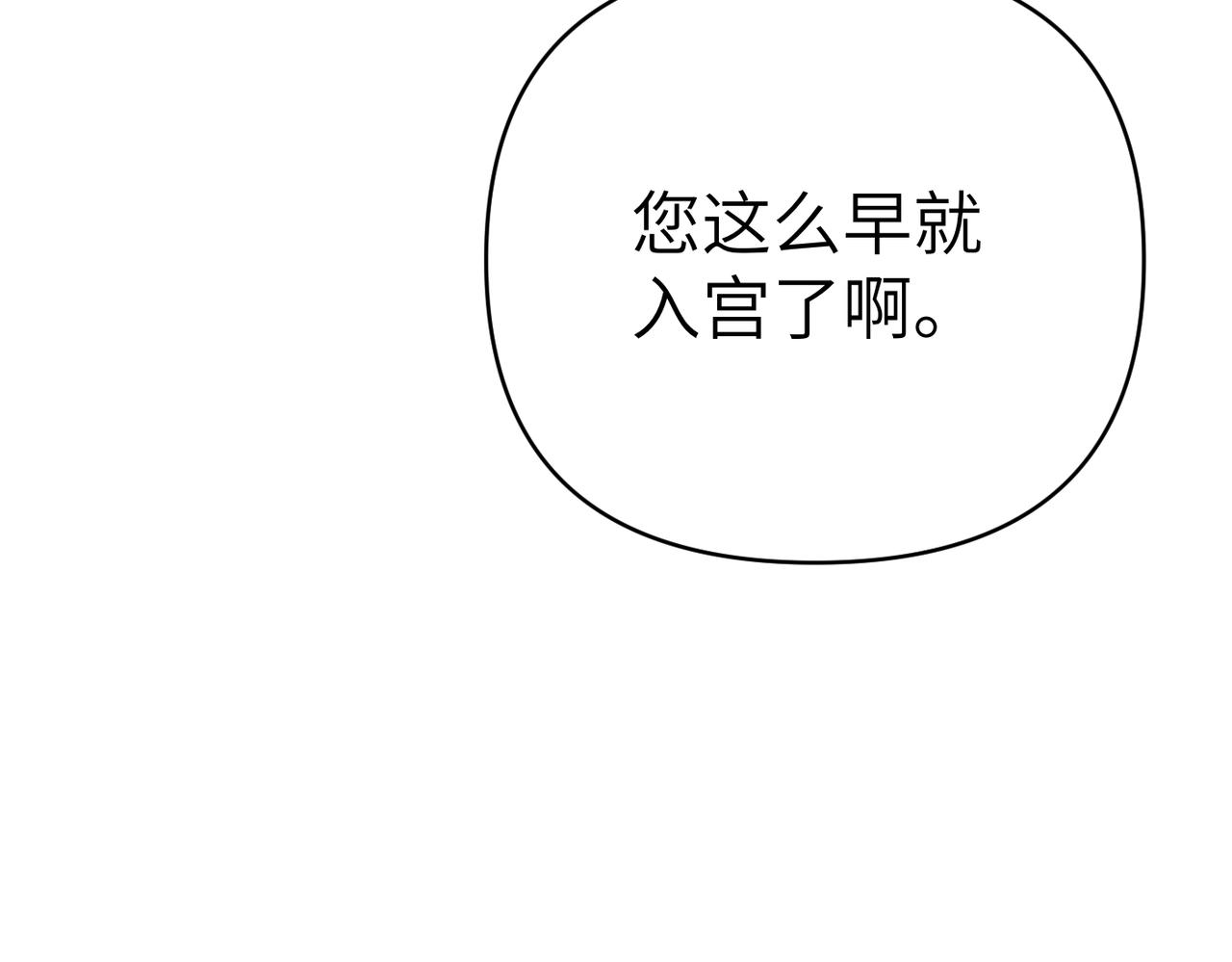 第25话 心动59