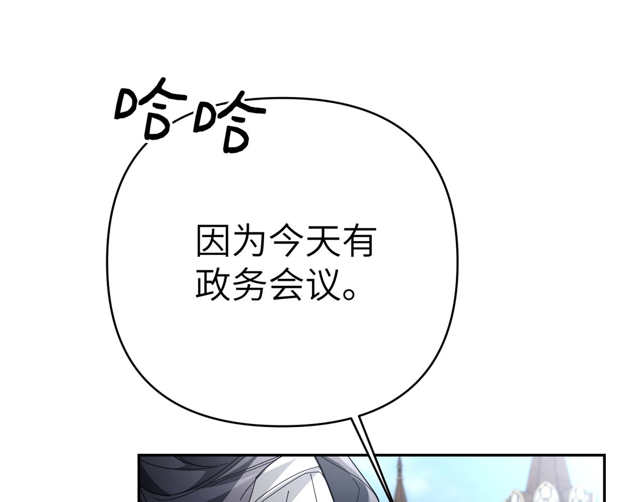 第25话 心动60