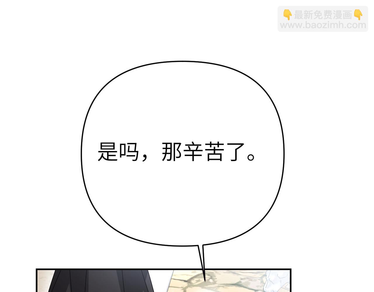 第25话 心动63