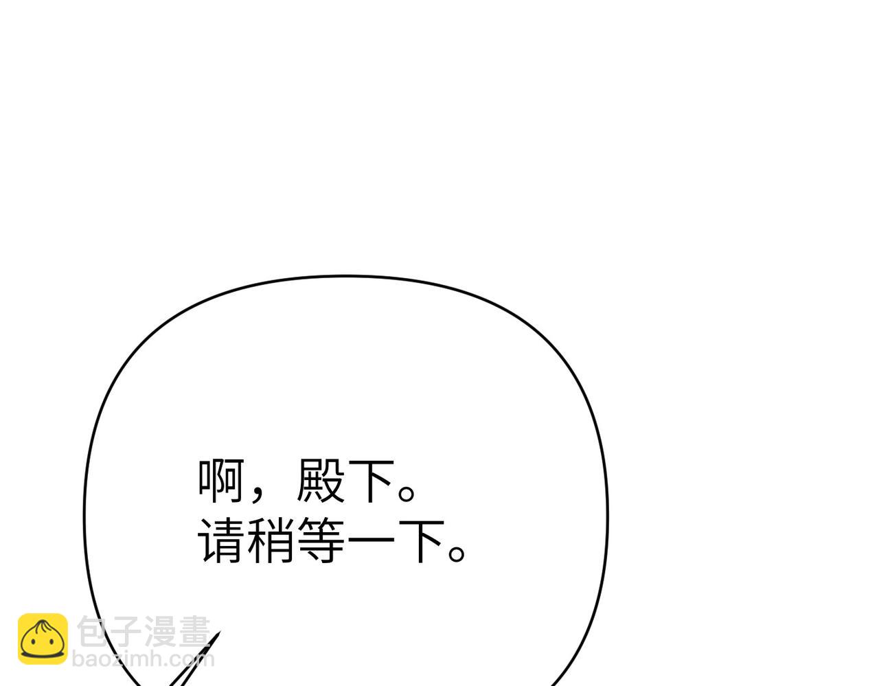 第25话 心动66