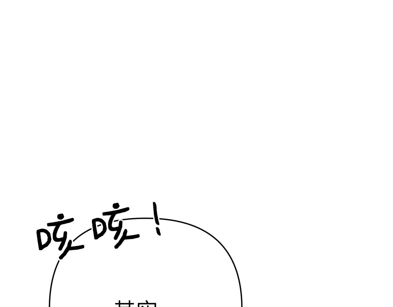 第25话 心动69