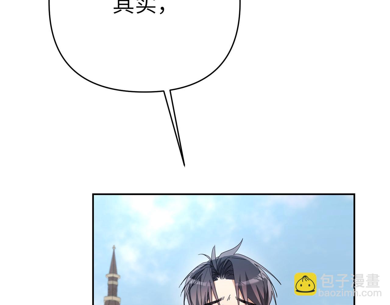 第25话 心动70