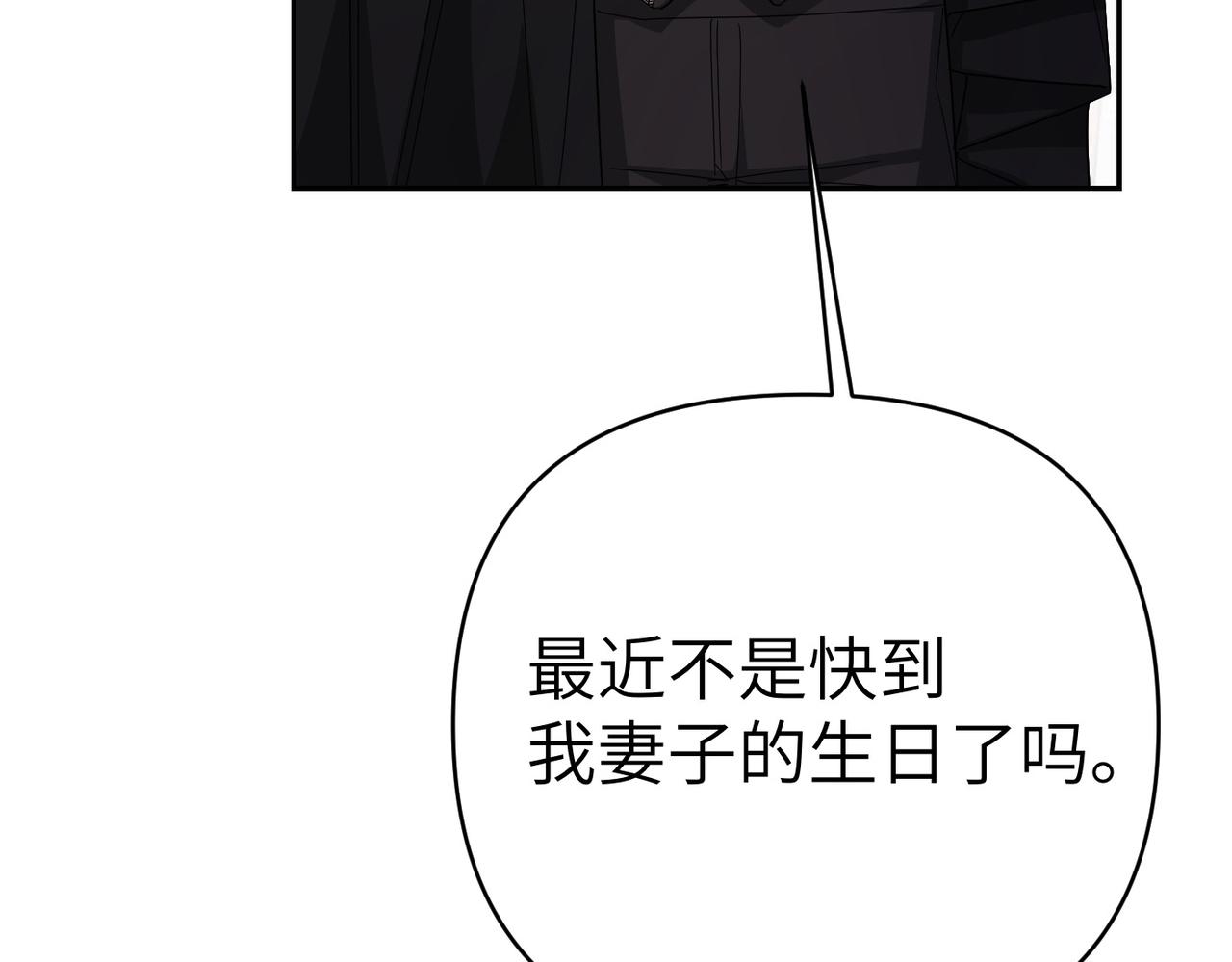 第25话 心动72