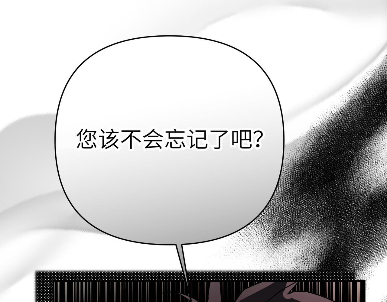 第25话 心动74