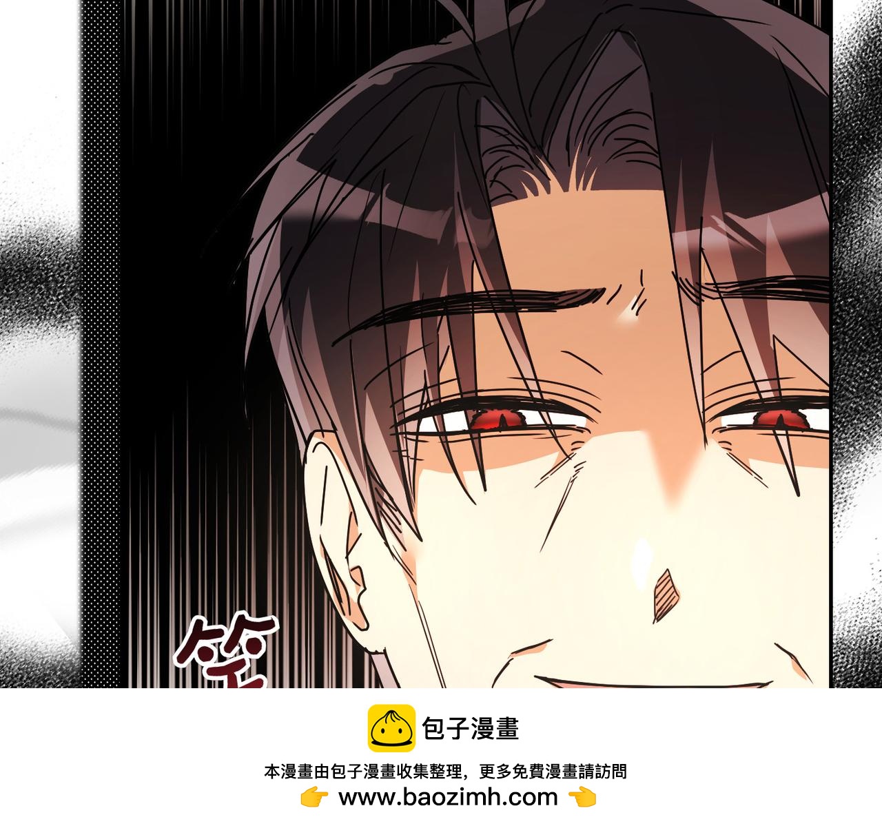 第25话 心动75