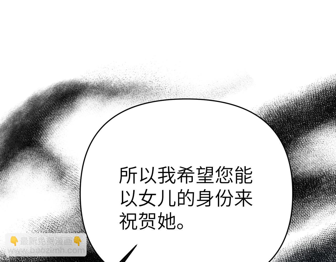 第25话 心动78