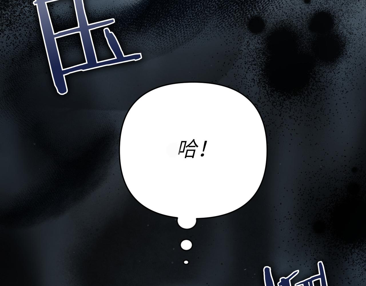 第25话 心动82