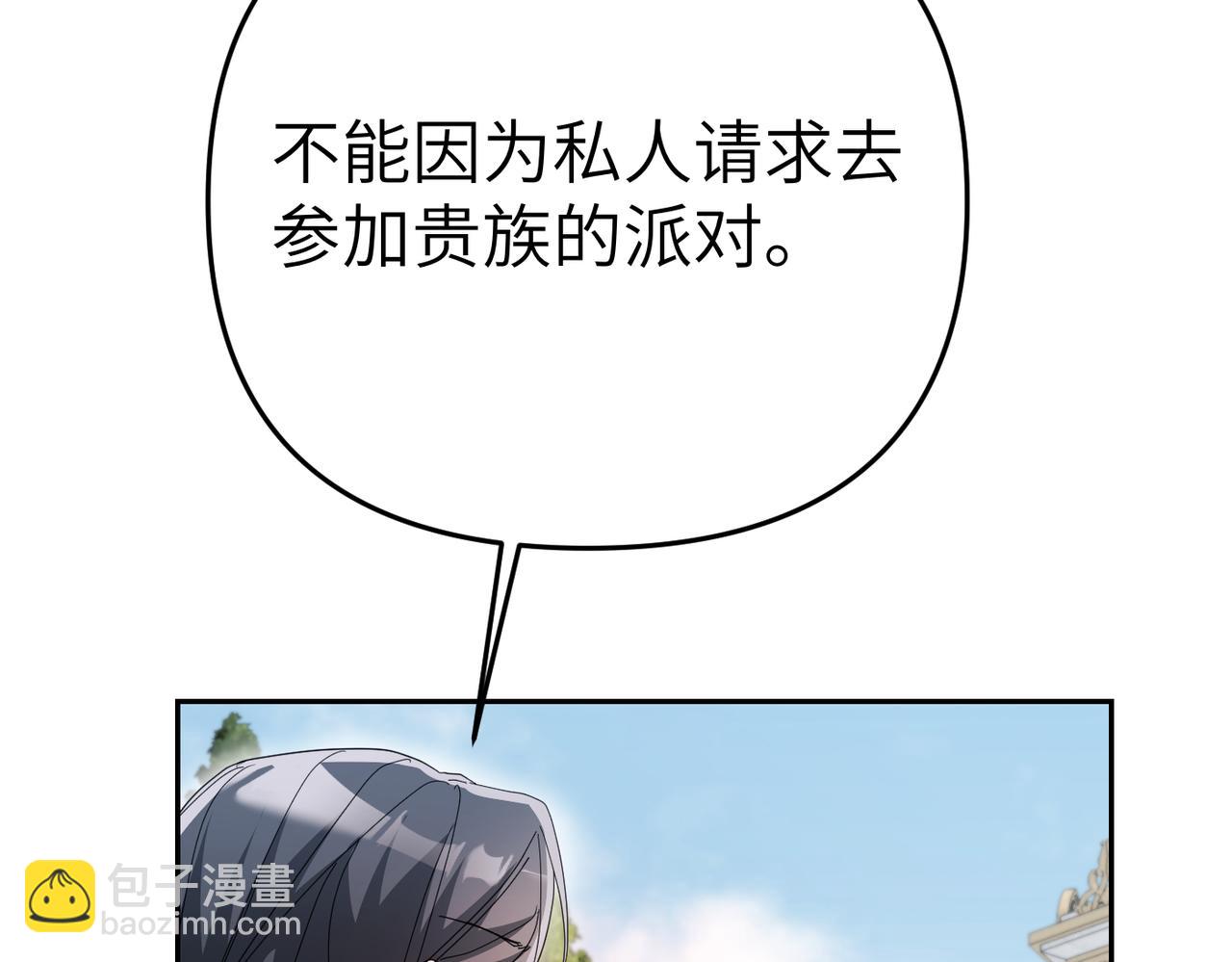 第25话 心动94