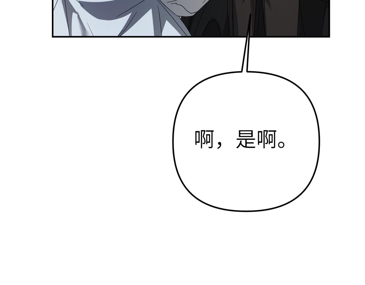 第25话 心动96