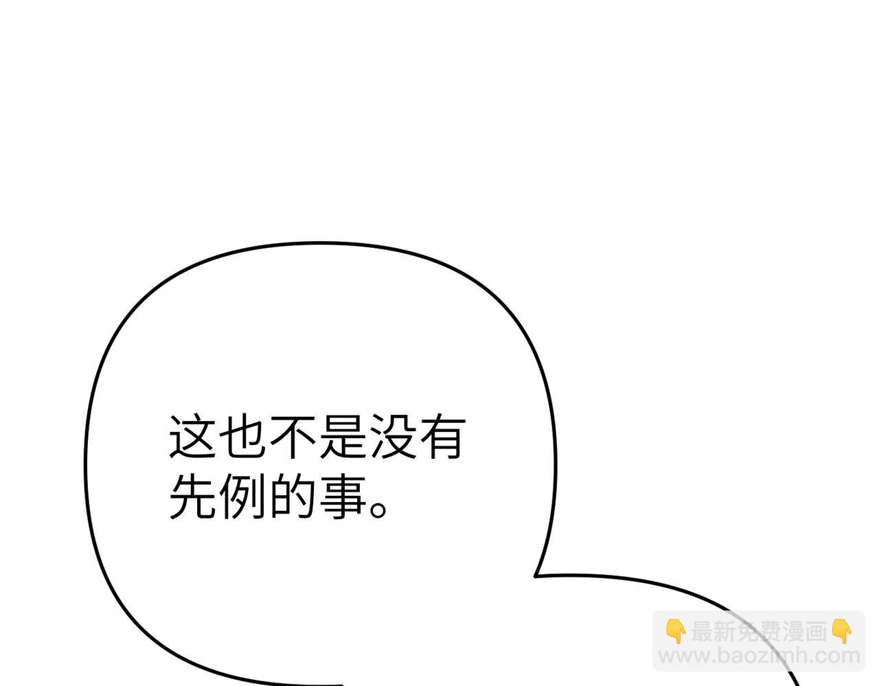 第25话 心动97