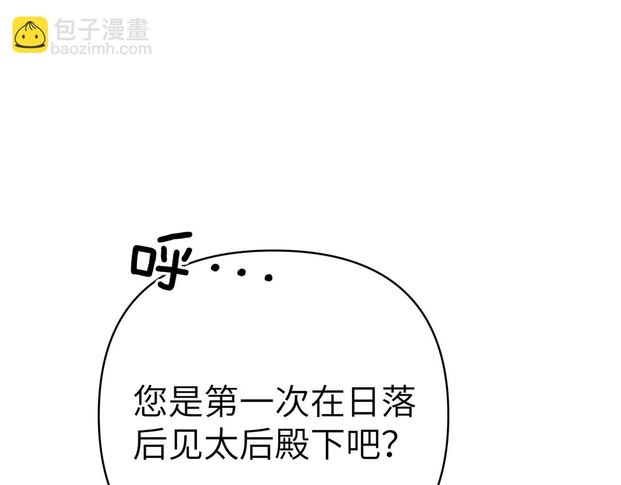 第26话 暗流涌动10