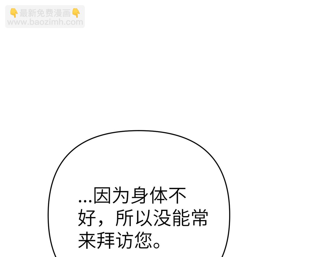 第26话 暗流涌动101