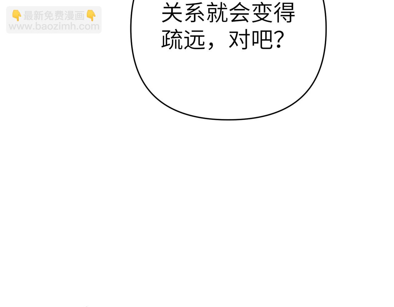 第26话 暗流涌动121