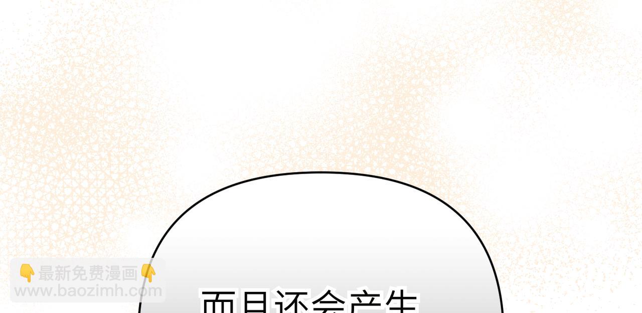 第26话 暗流涌动123