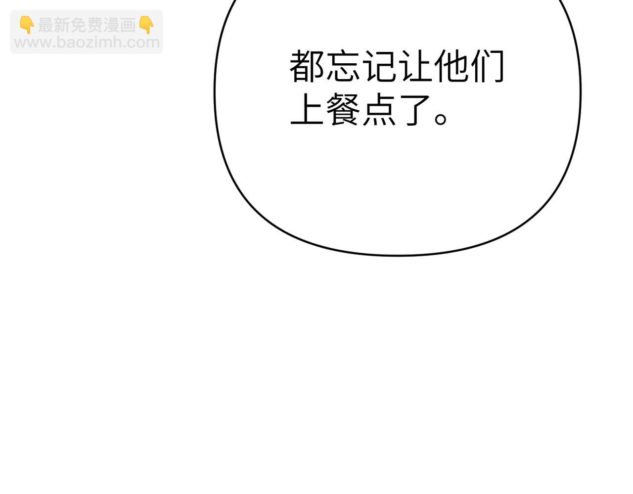 第26话 暗流涌动133