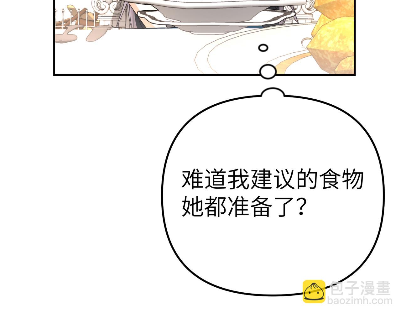 第26话 暗流涌动145