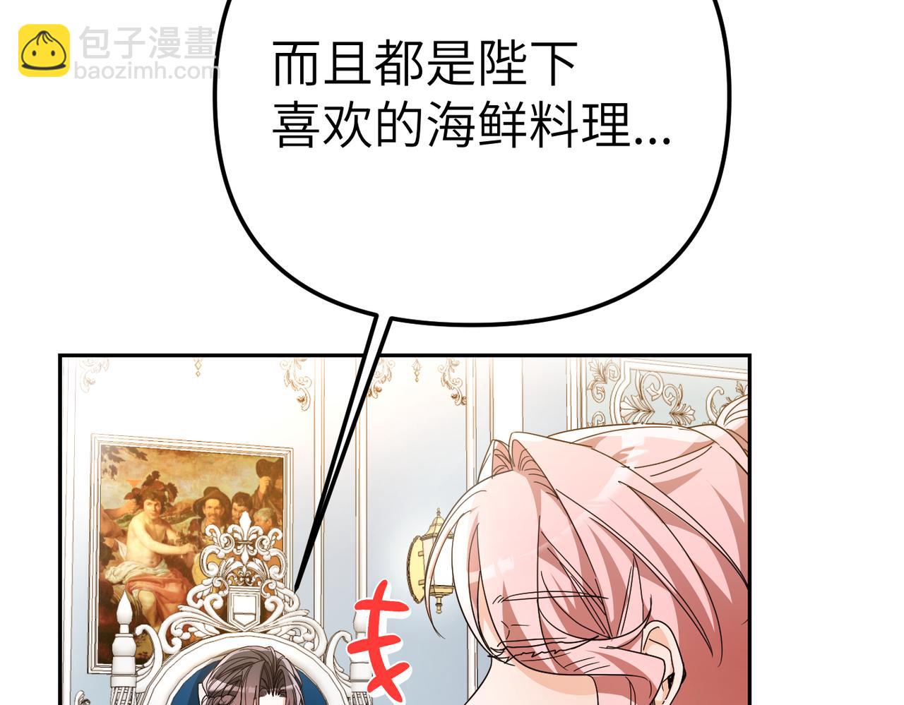 第26话 暗流涌动147