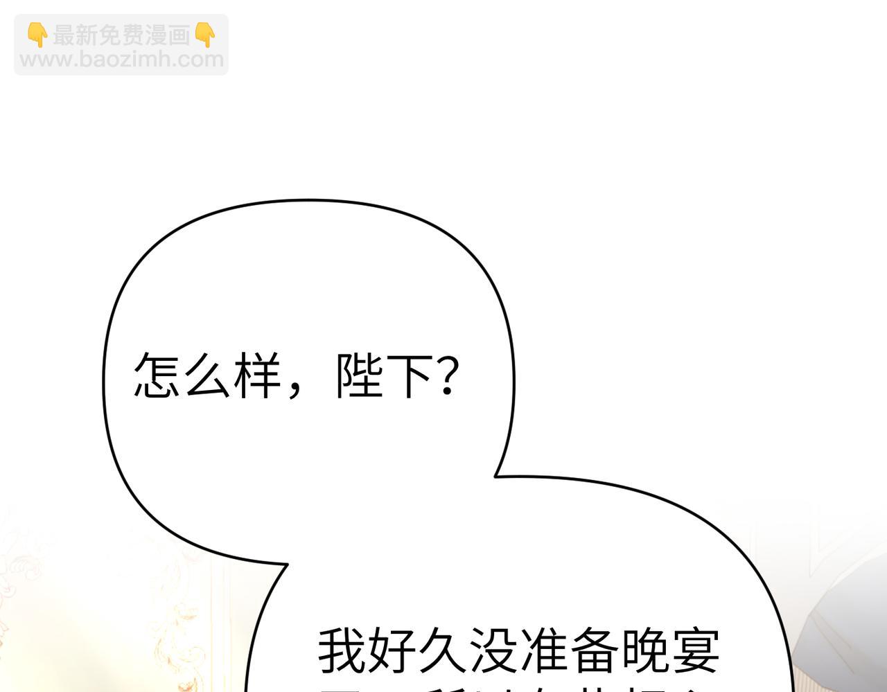 第26话 暗流涌动150