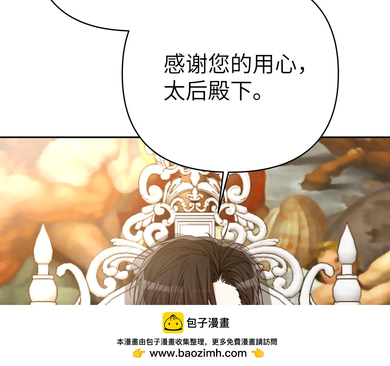 第26话 暗流涌动160