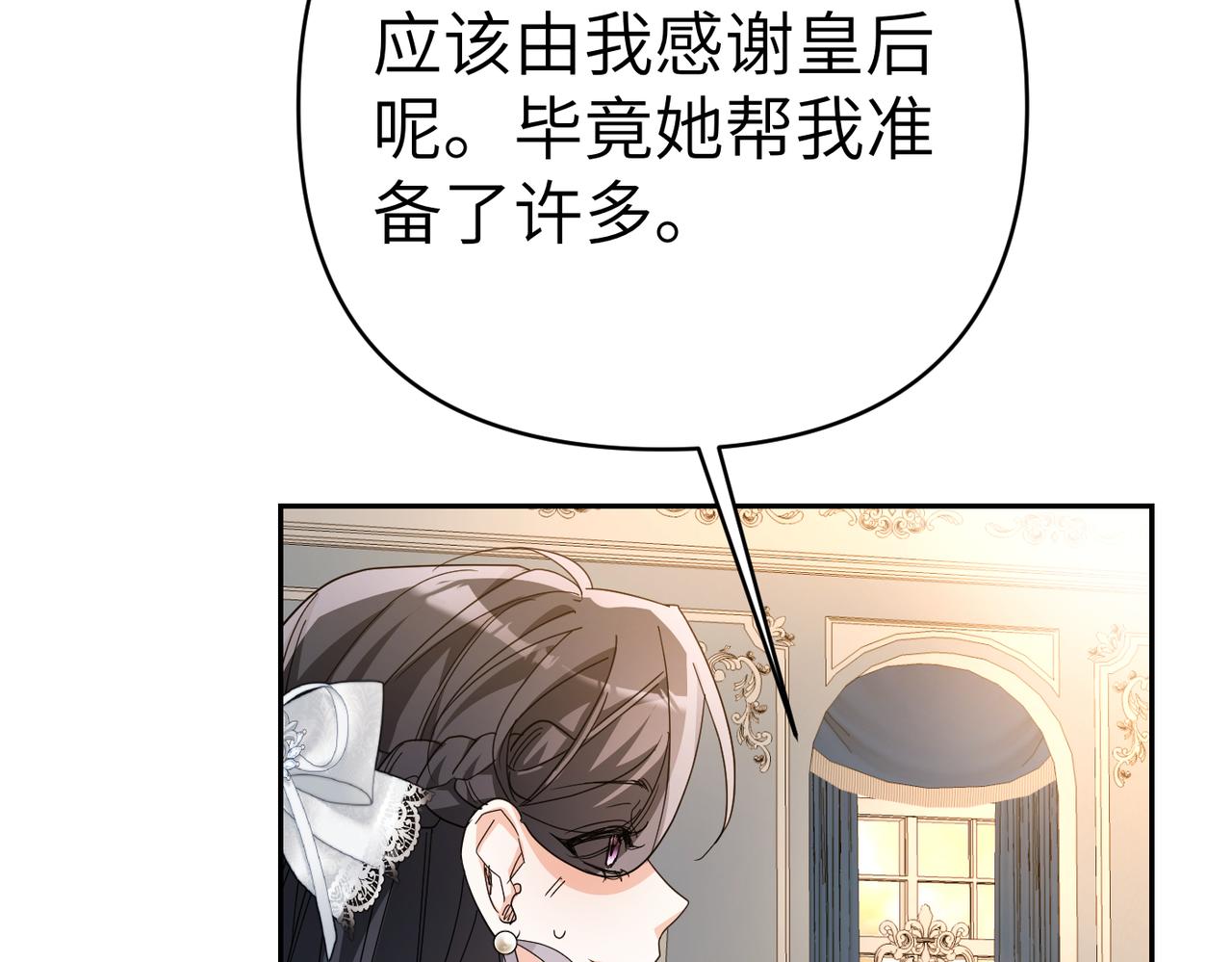 第26话 暗流涌动163