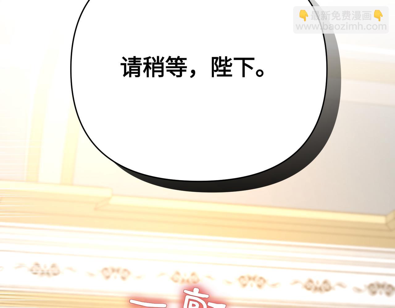 第26话 暗流涌动171