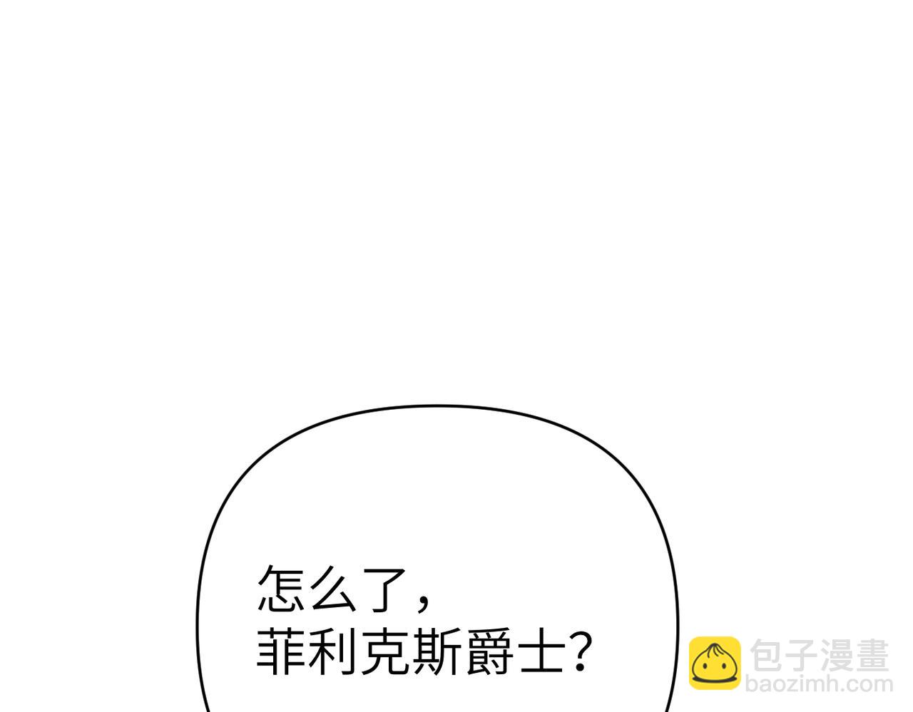 第26话 暗流涌动174