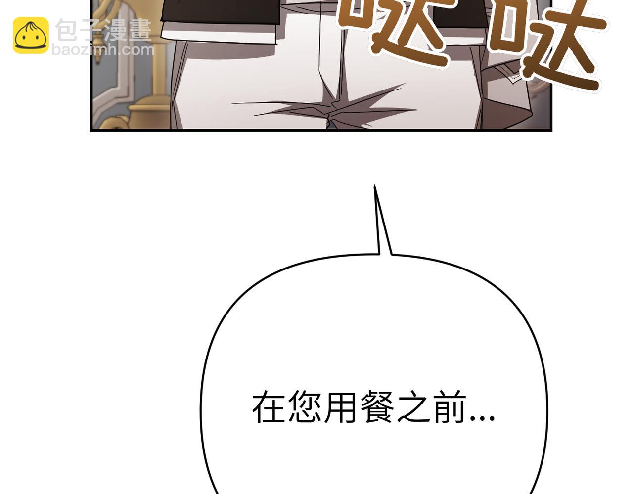第26话 暗流涌动178