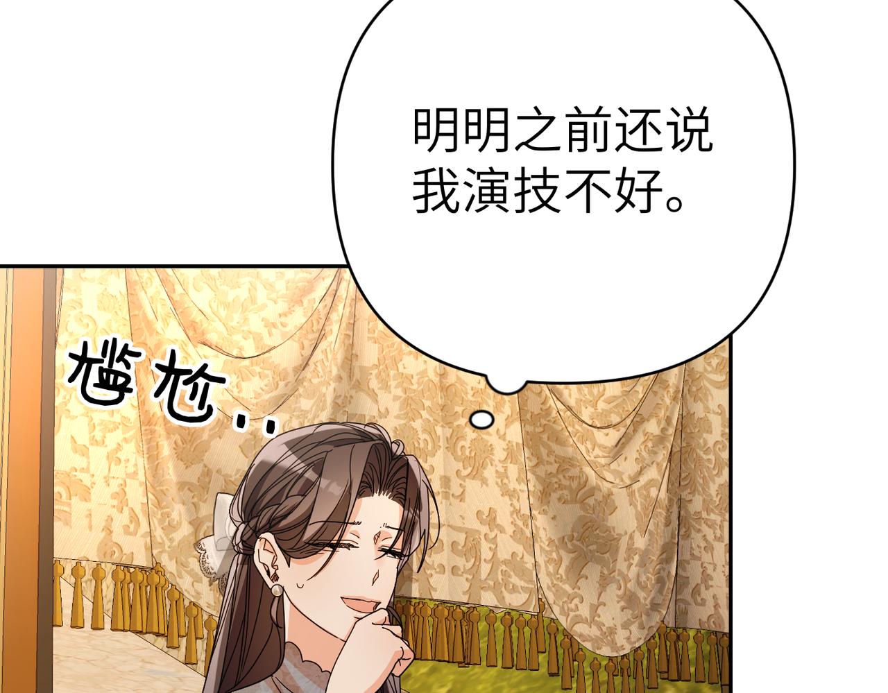 第26话 暗流涌动18