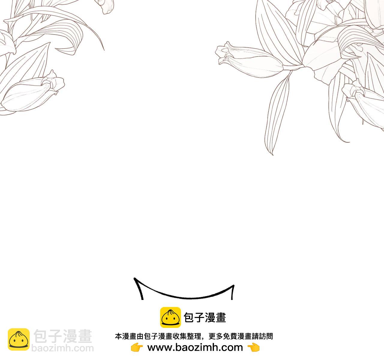第26话 暗流涌动183