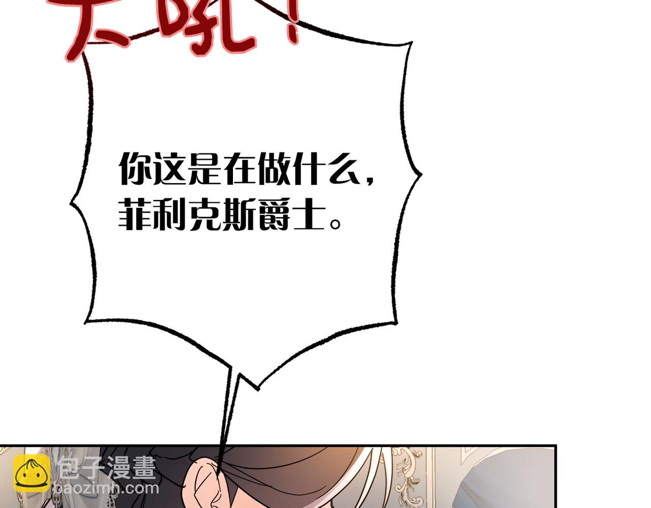 第26话 暗流涌动190