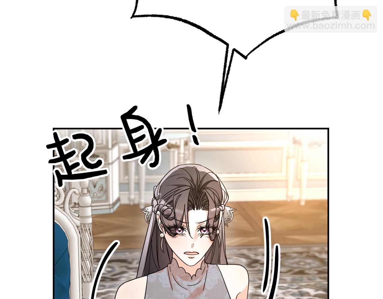 第26话 暗流涌动194