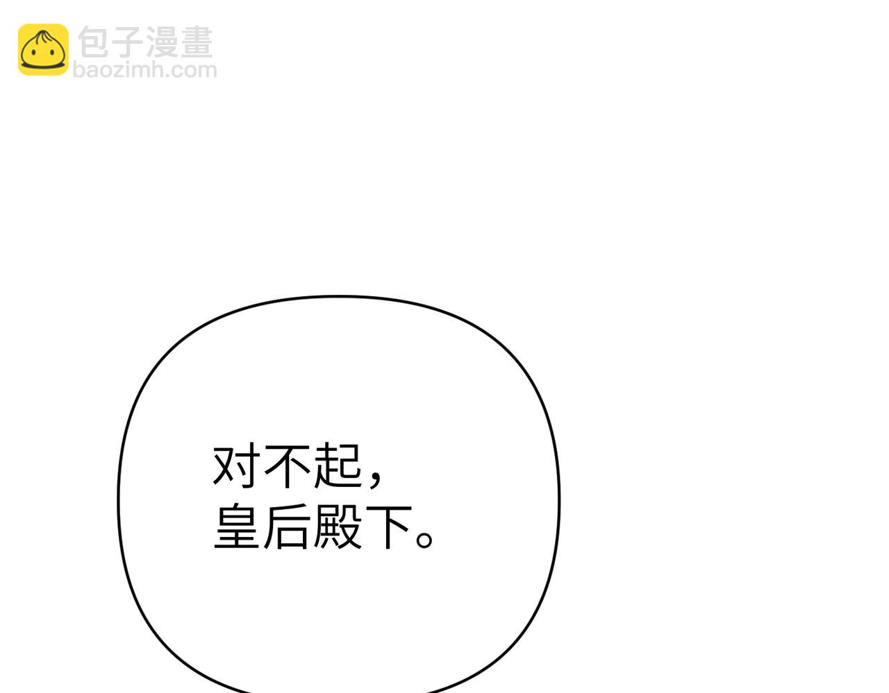 第26话 暗流涌动196