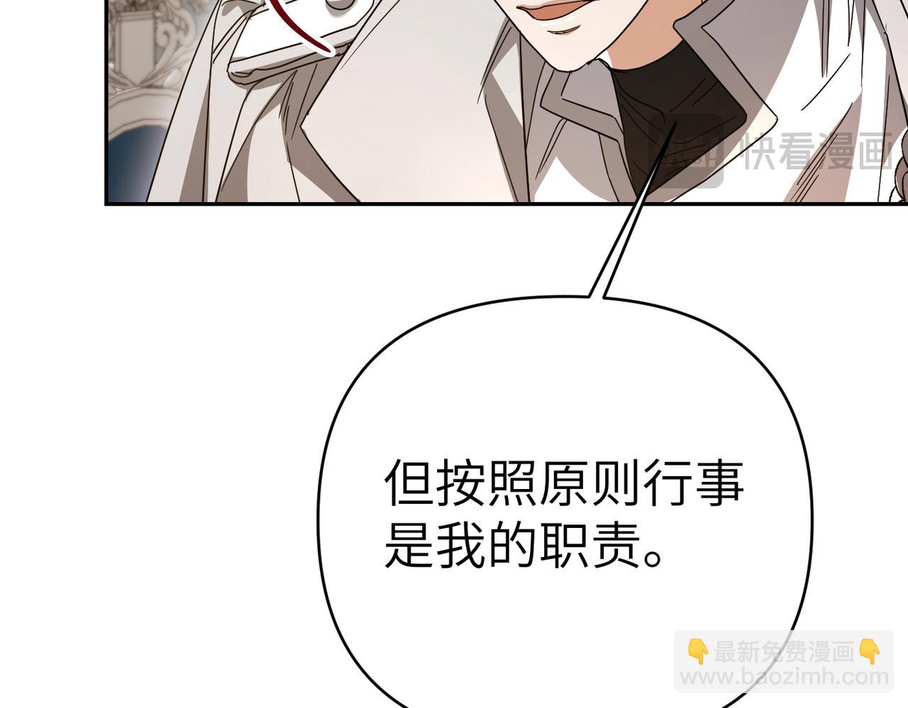第26话 暗流涌动198