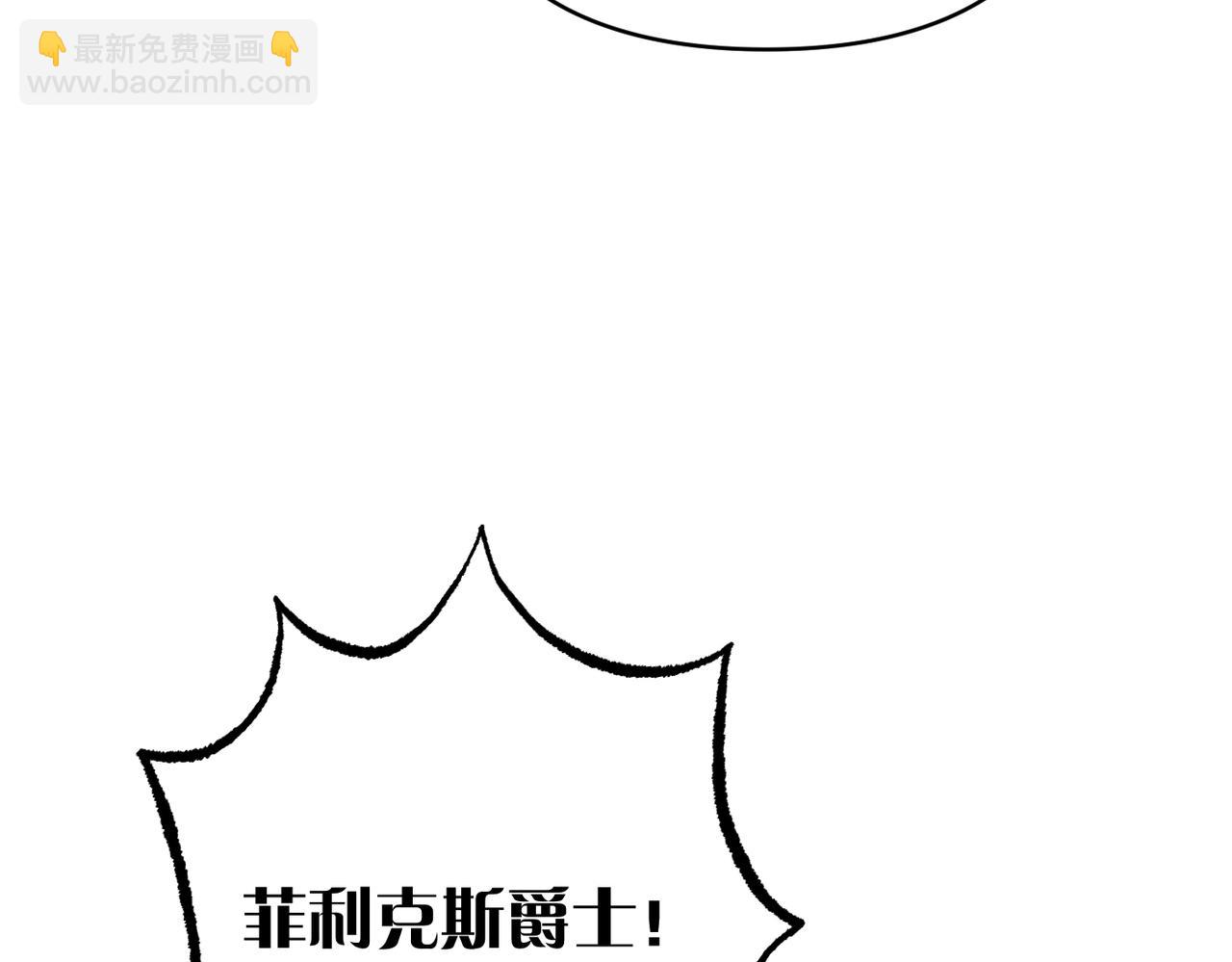 第26话 暗流涌动199