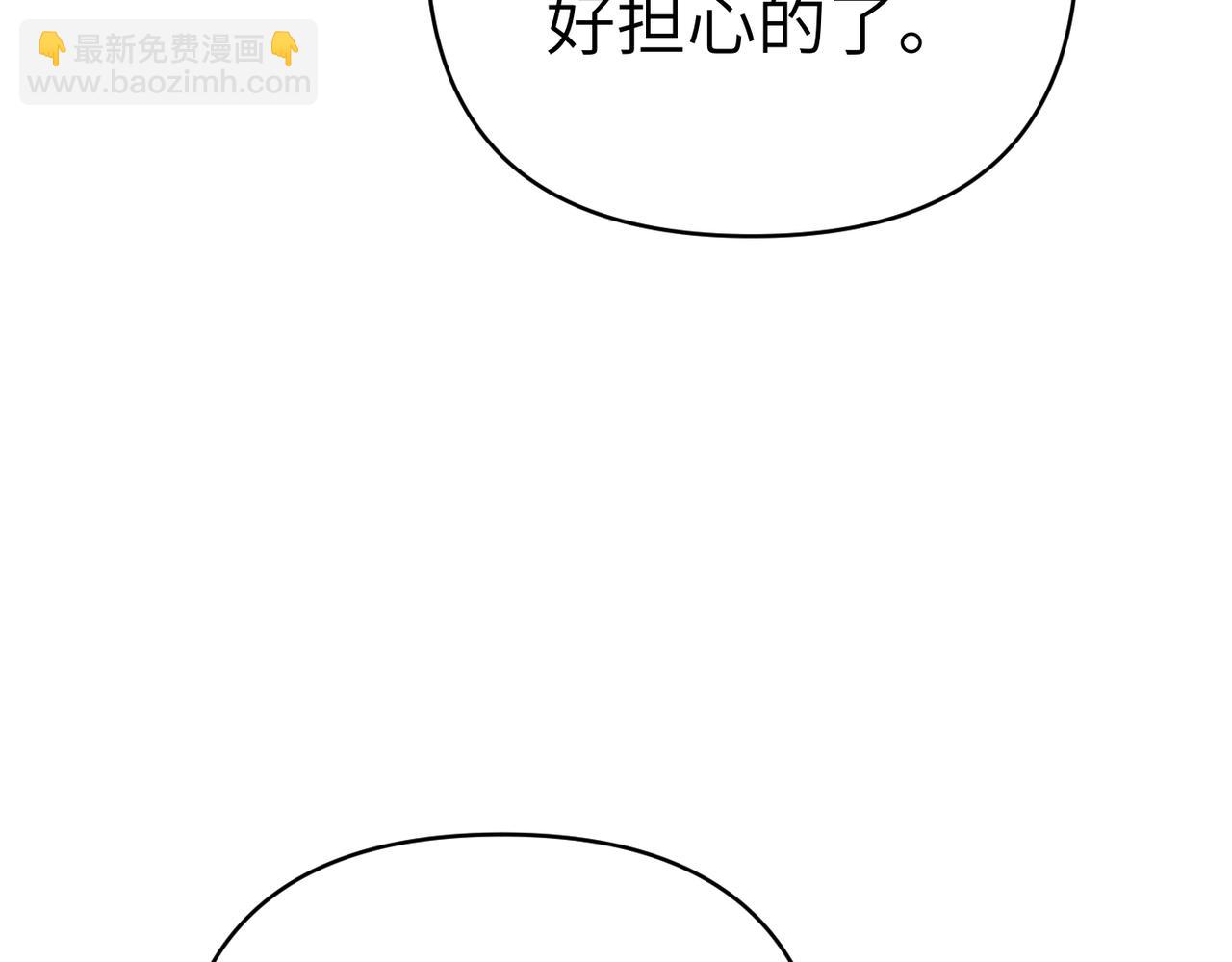 第26话 暗流涌动20