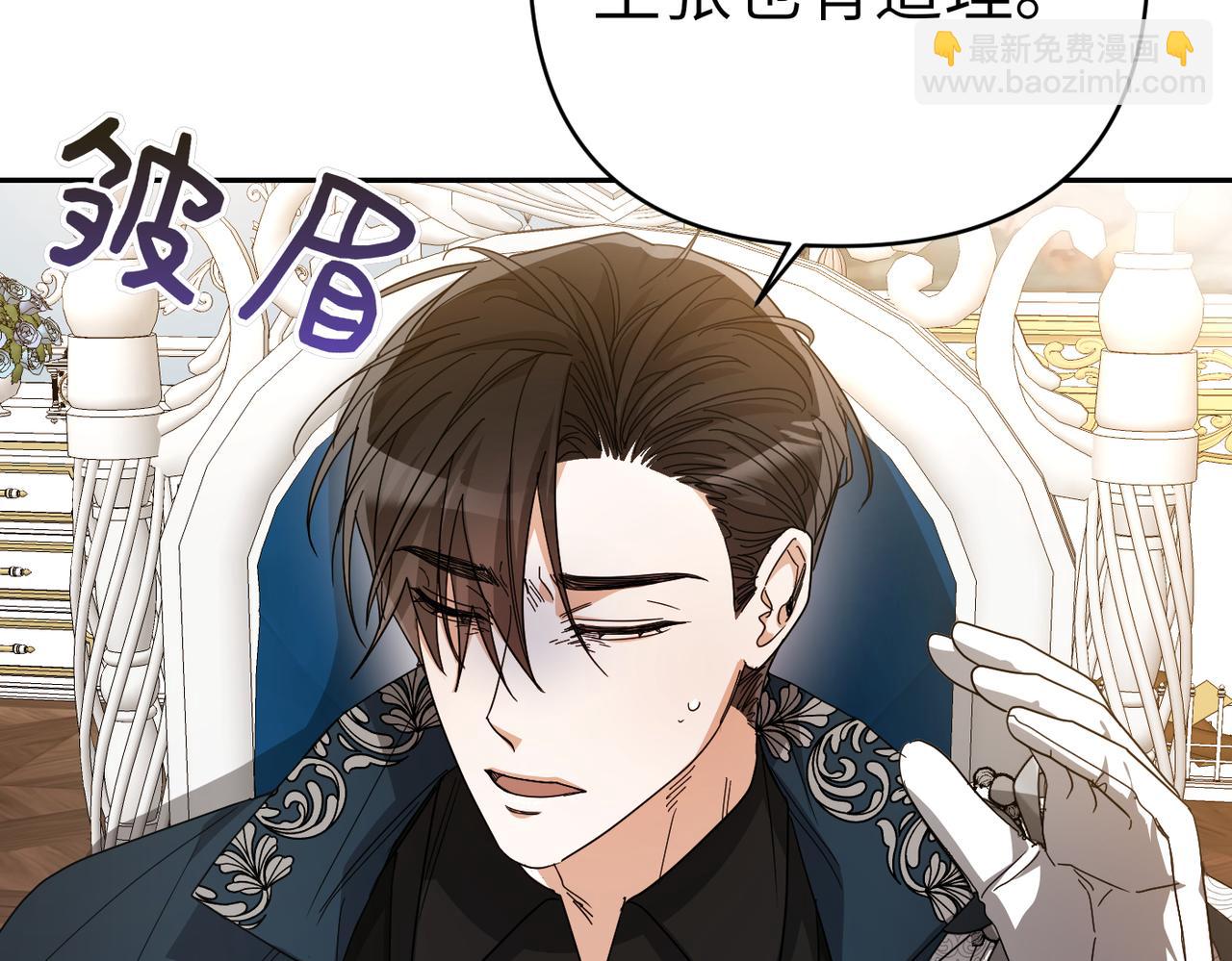 第26话 暗流涌动204