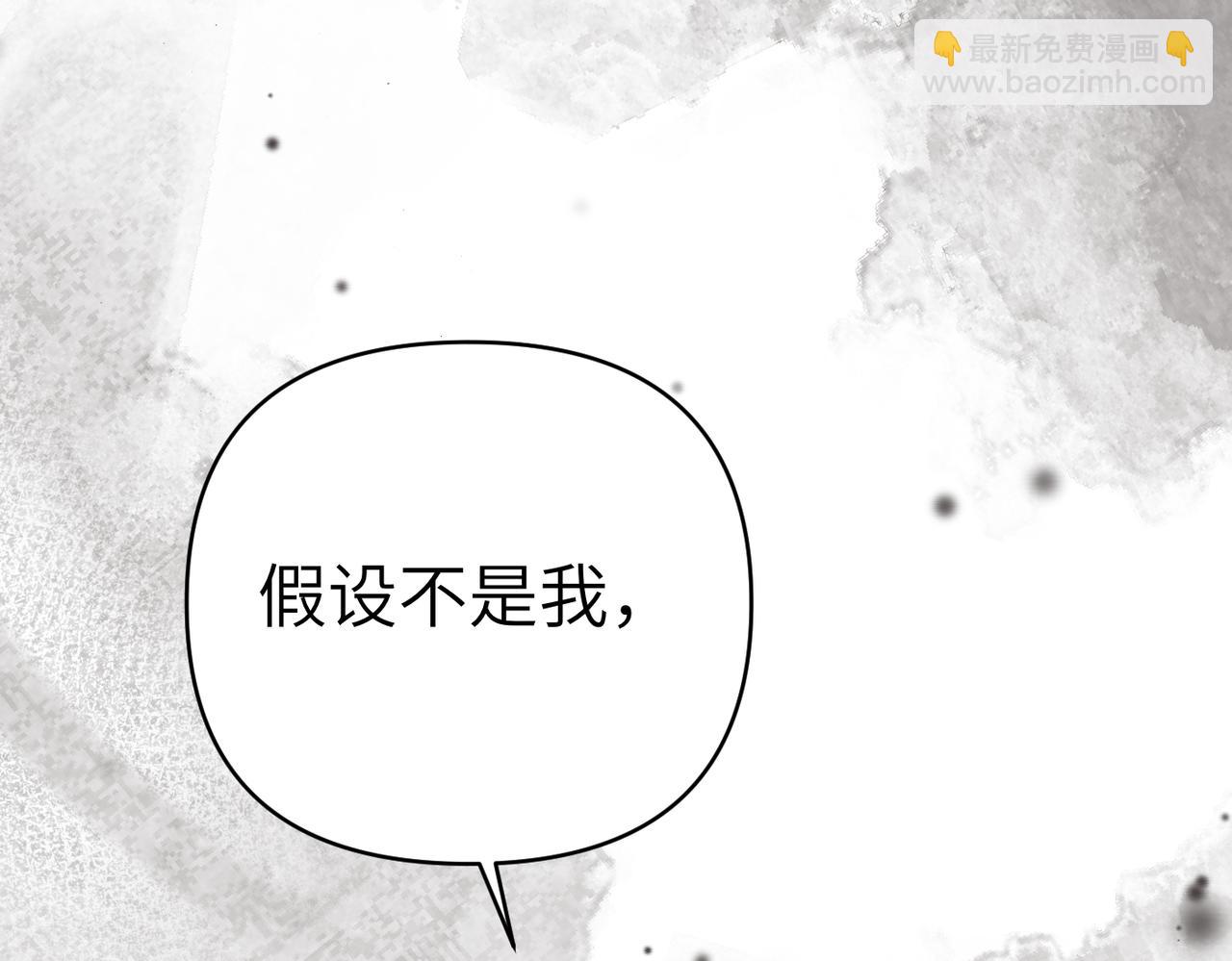 第26话 暗流涌动209