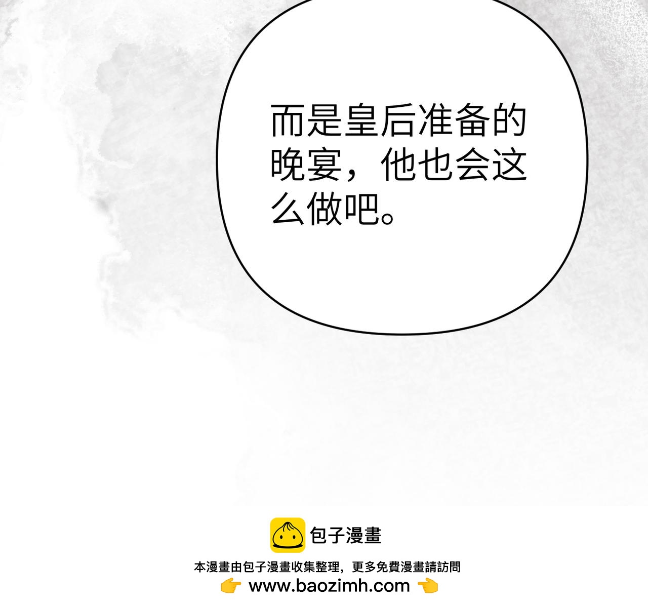 第26话 暗流涌动211