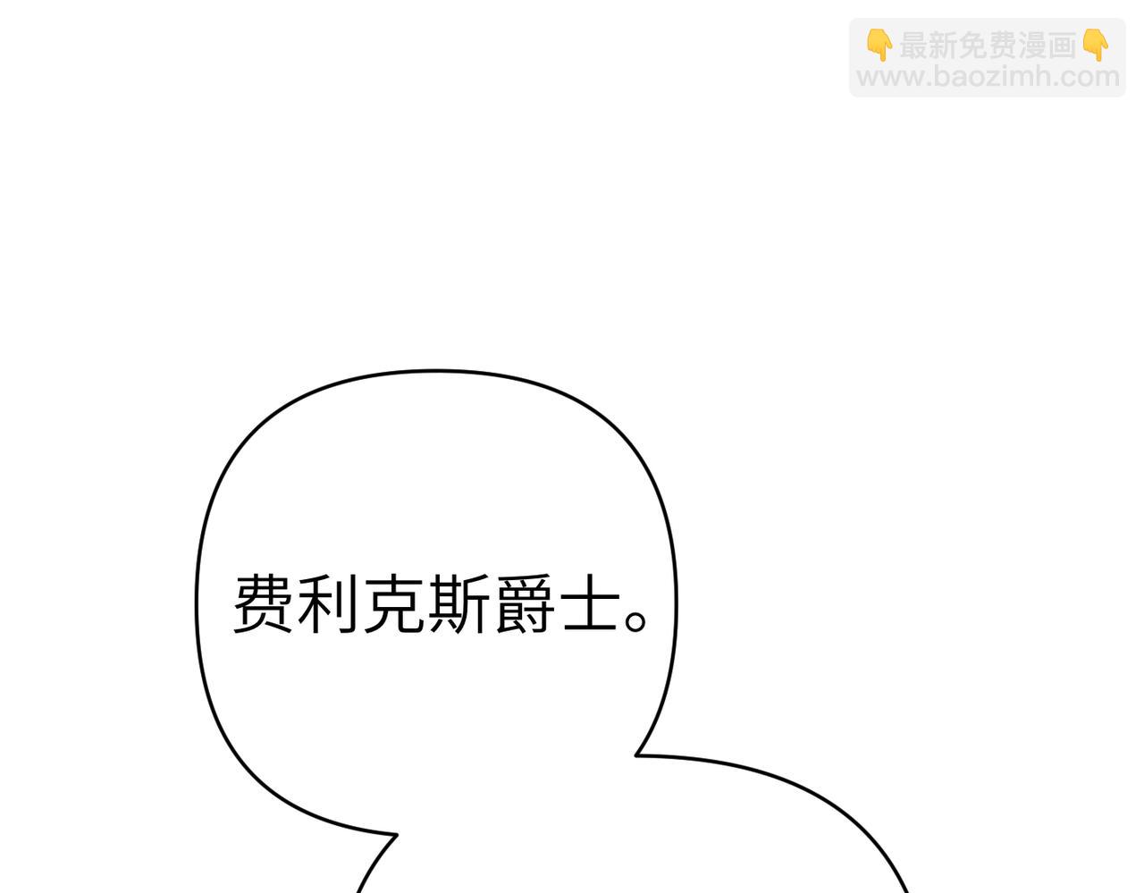 第26话 暗流涌动222