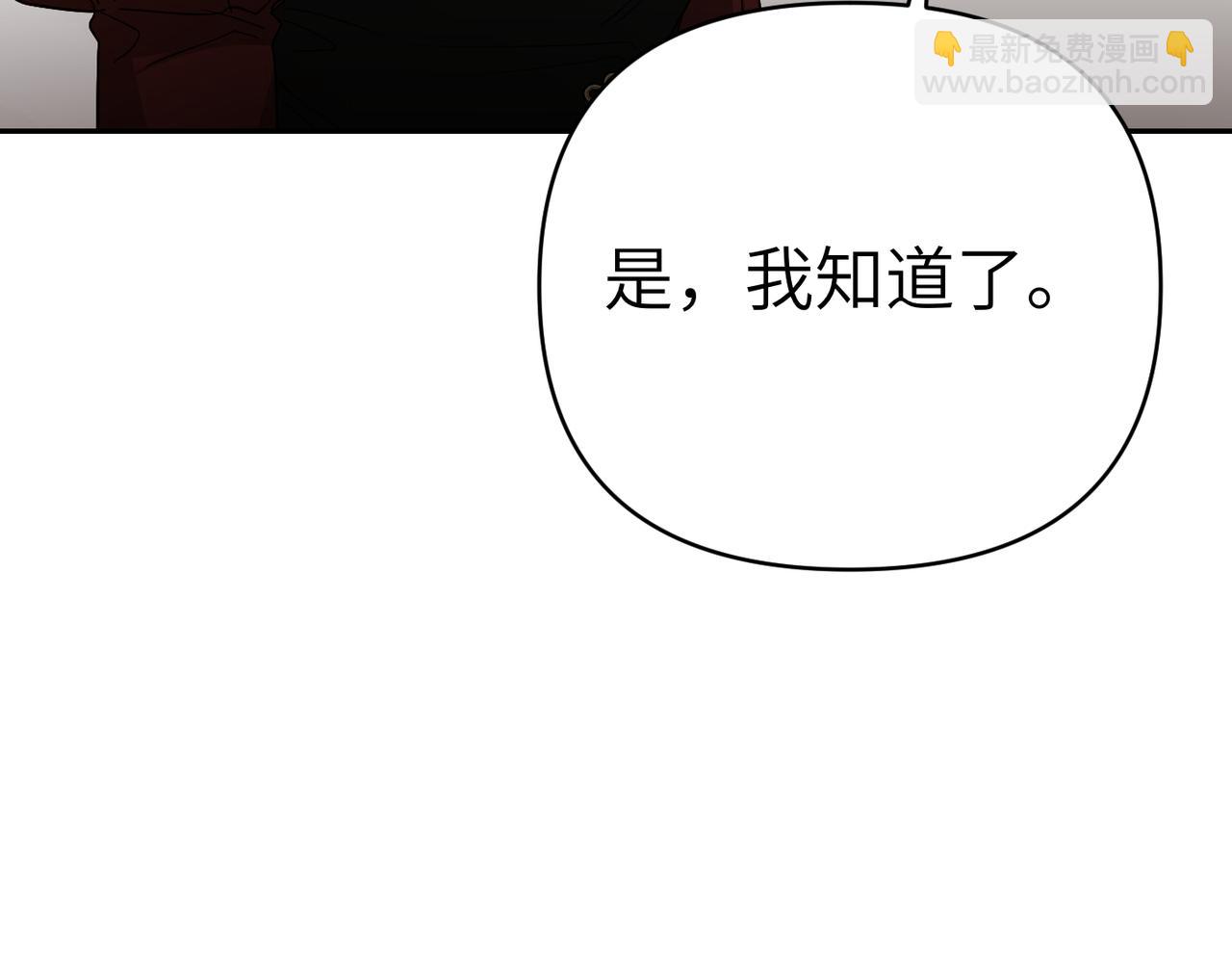 第26话 暗流涌动225