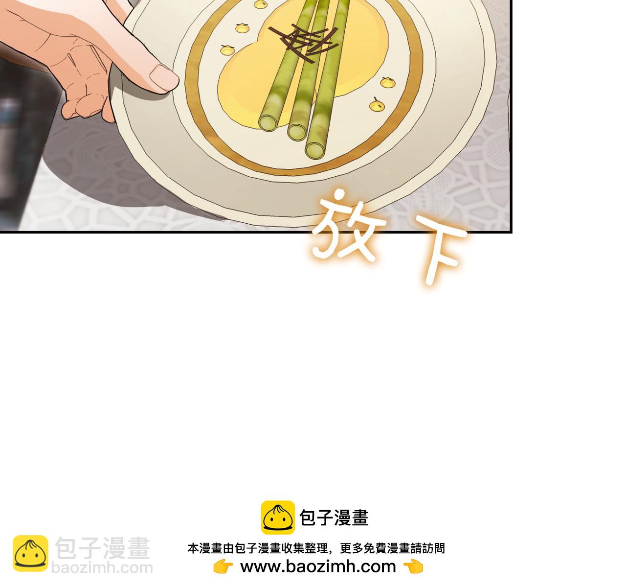 第26话 暗流涌动227