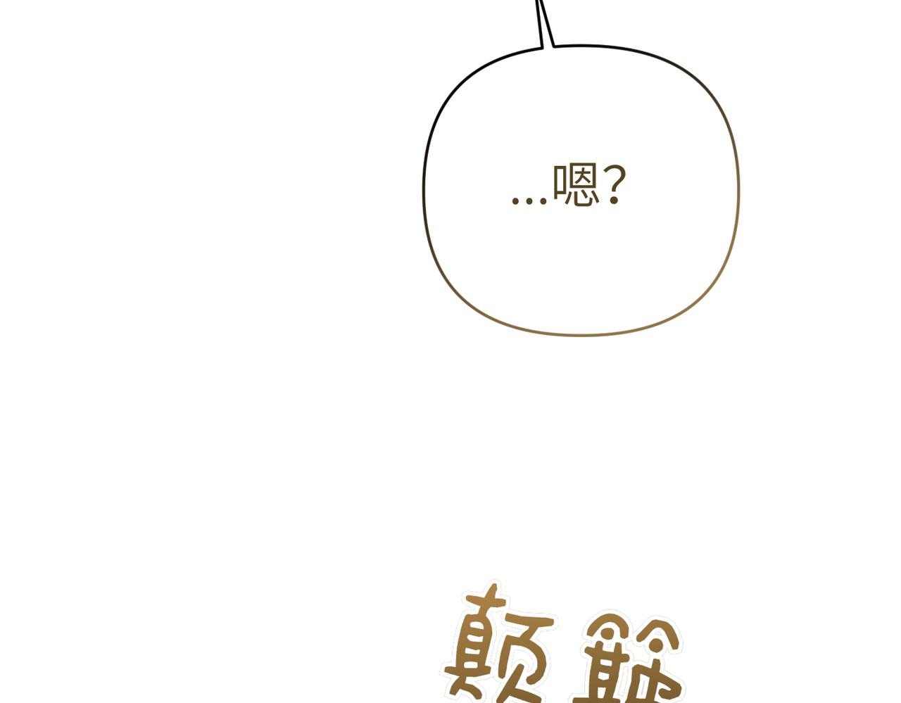 第26话 暗流涌动23
