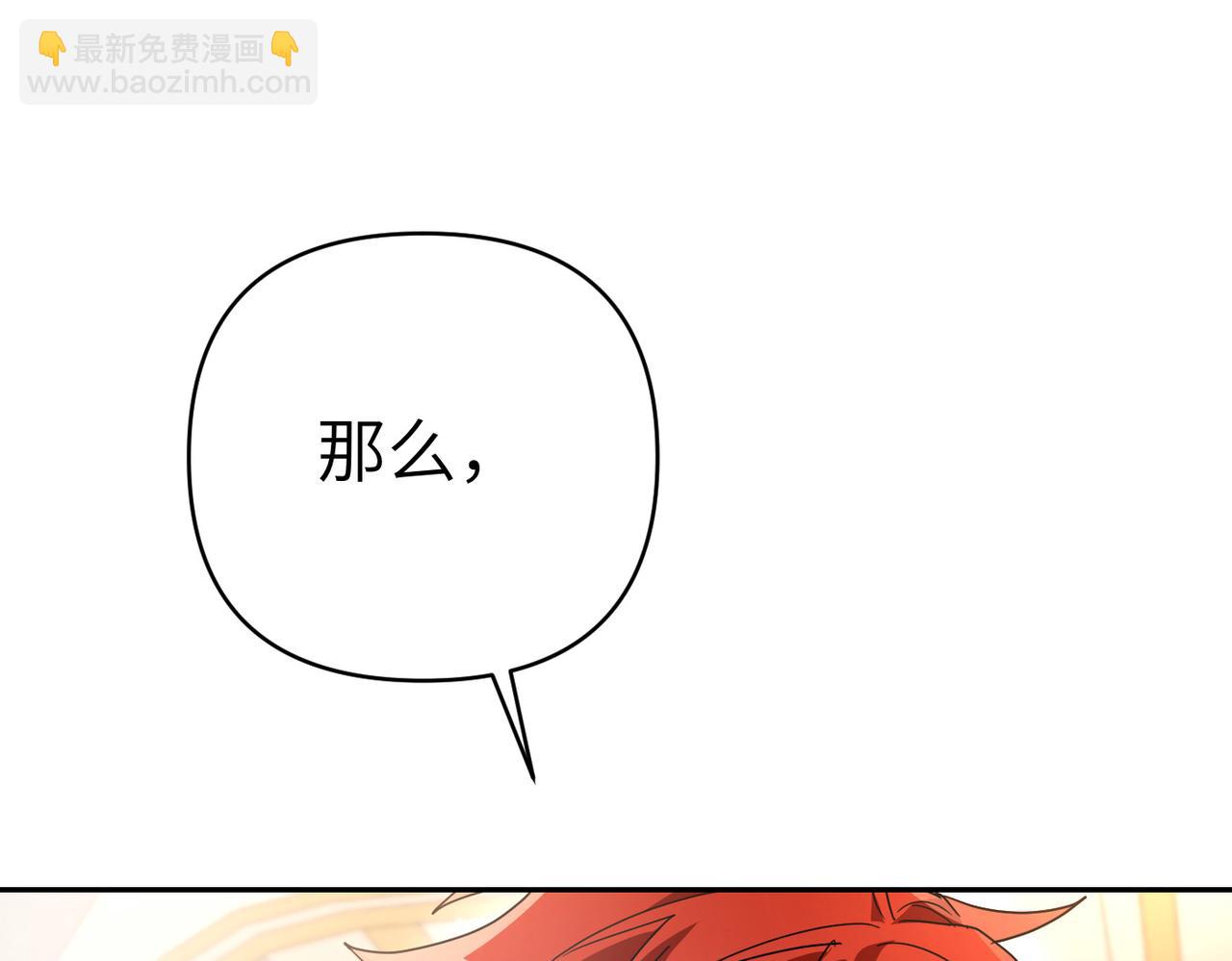 第26话 暗流涌动232