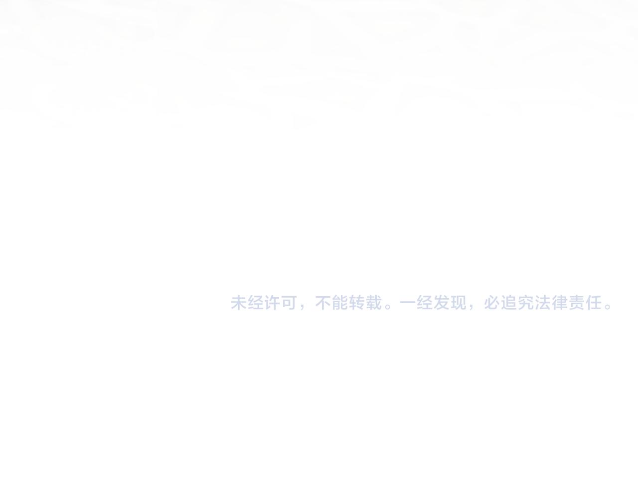 第26话 暗流涌动240