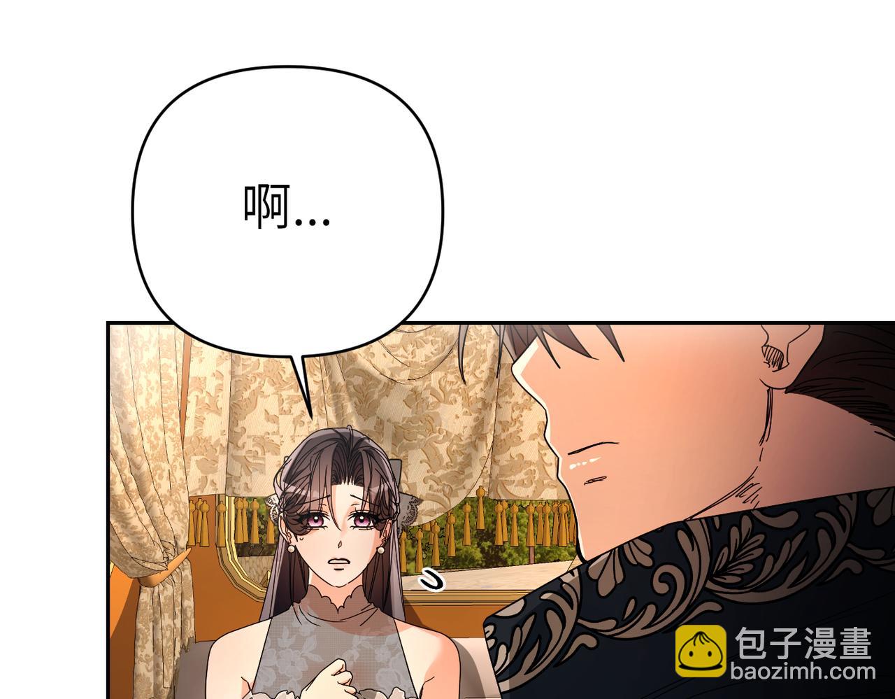 第26话 暗流涌动28