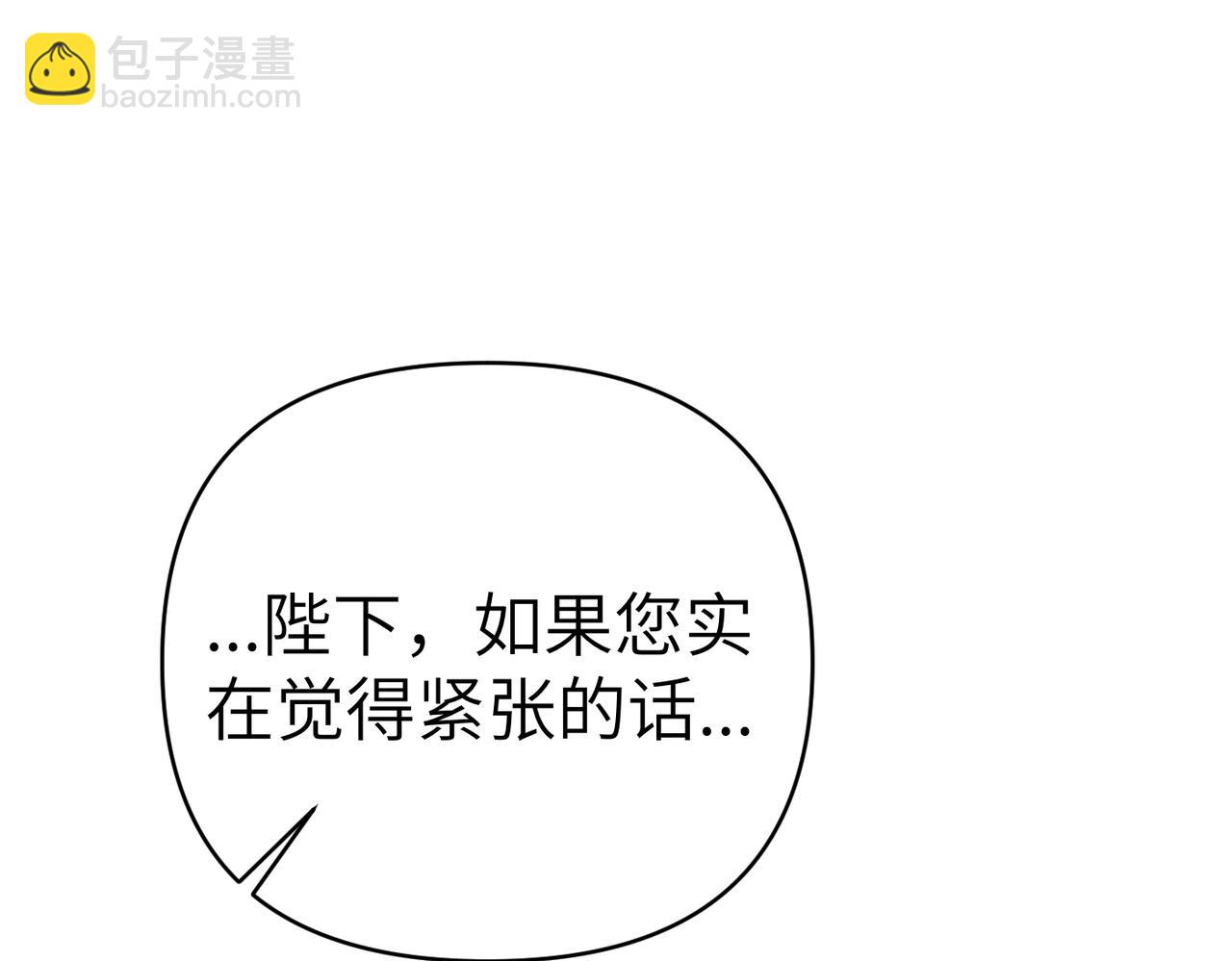 第26话 暗流涌动32